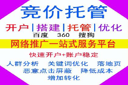 解析托管竞价sem的成功要素：一则科技公司的故事